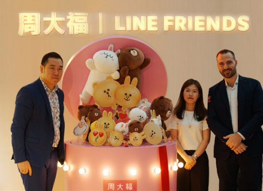 周大福LINE FRIENDS系列新品發(fā)布派對 LINE珠寶“京”喜上市.png